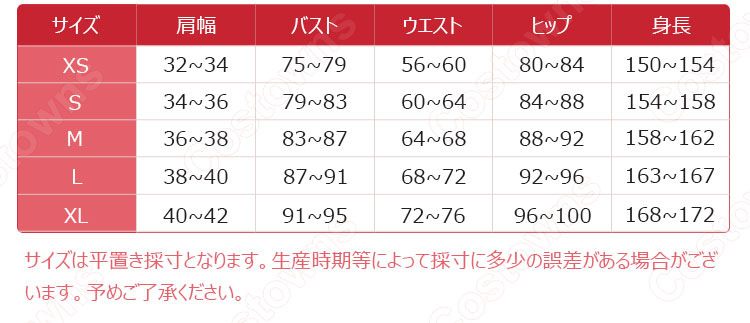 シンデレラ コスプレ衣装 シノアリス【SINoALICE】 卑劣 衣装 3