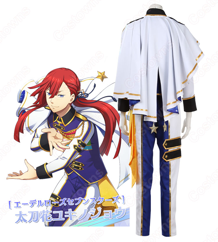 太刀花ユキノジョウ コスプレ衣装 King Of Prism プリズムラッシュ Live Cosplay エーデルローズセブンスターズガチャ衣装 オーダメイド可 Costowns 太刀花ユキノジョウ コスプレ衣装 King Of Prism プリズムラッシュ Live Cosplay エーデルローズセブンスターズガチャ衣装 オーダメイド可 Costowns