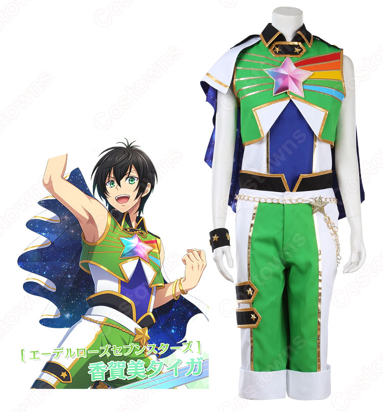 香賀美タイガ コスプレ衣装 King Of Prism プリズムラッシュ Live Cosplay エーデルローズセブンスターズガチャ衣装 オーダメイド可 Costowns 香賀美タイガ コスプレ衣装 King Of Prism プリズムラッシュ Live Cosplay エーデルローズセブンスターズガチャ衣装 オーダメイド可 Costowns