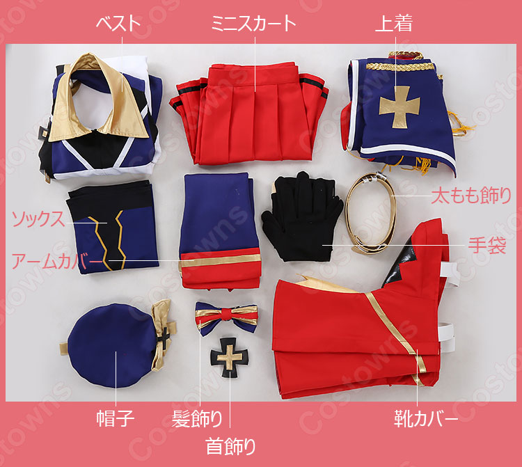 コスプレ衣装　アズールレーン　Z23 真面目アイドル　着せ替え衣装　Ｓサイズ Z23 コスプレ衣装 【アズールレーン】 cosplay 鉄血 駆逐艦