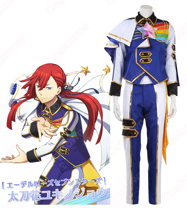太刀花ユキノジョウ コスプレ衣装 King Of Prism プリズムラッシュ Live Cosplay エーデルローズセブンスターズガチャ衣装 オーダメイド可 Costowns 太刀花ユキノジョウ コスプレ衣装 King Of Prism プリズムラッシュ Live Cosplay エーデルローズセブンスターズガチャ衣装 オーダメイド可 Costowns