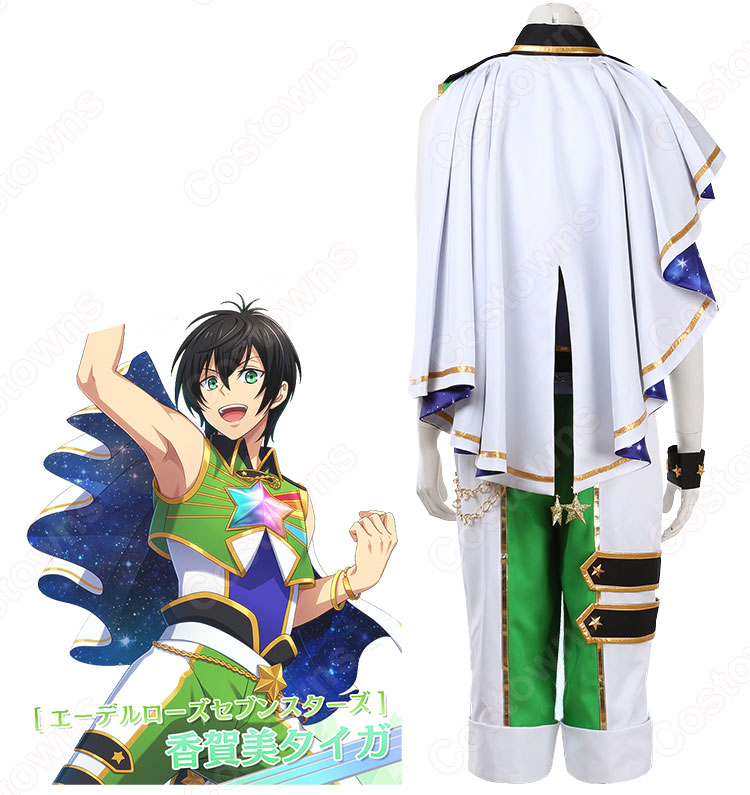 香賀美タイガ コスプレ衣装 【KING OF PRISM プリズムラッシュ!LIVE!】 エーデルローズセブンスターズガチャ衣装 2