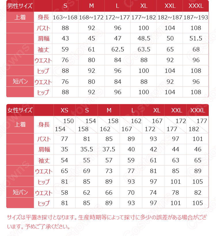 ピノキオ　コスプレ衣装　シノアリス【SINoALICE】　依存　衣装 8