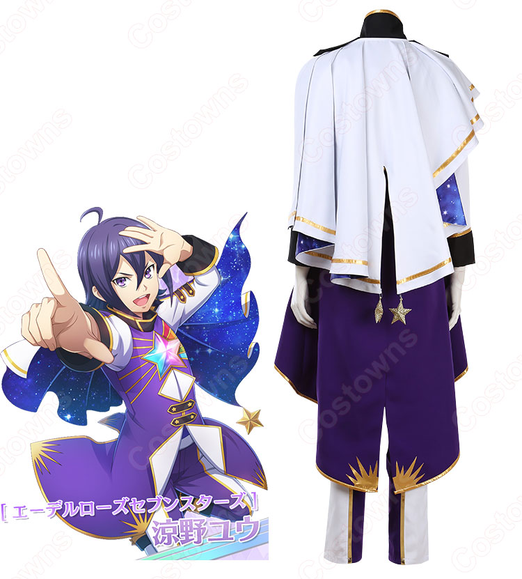 涼野ユウ　コスプレ衣装　【KING OF PRISM　プリズムラッシュ！LIVE！】 エーデルローズセブンスターズガチャ衣装 2