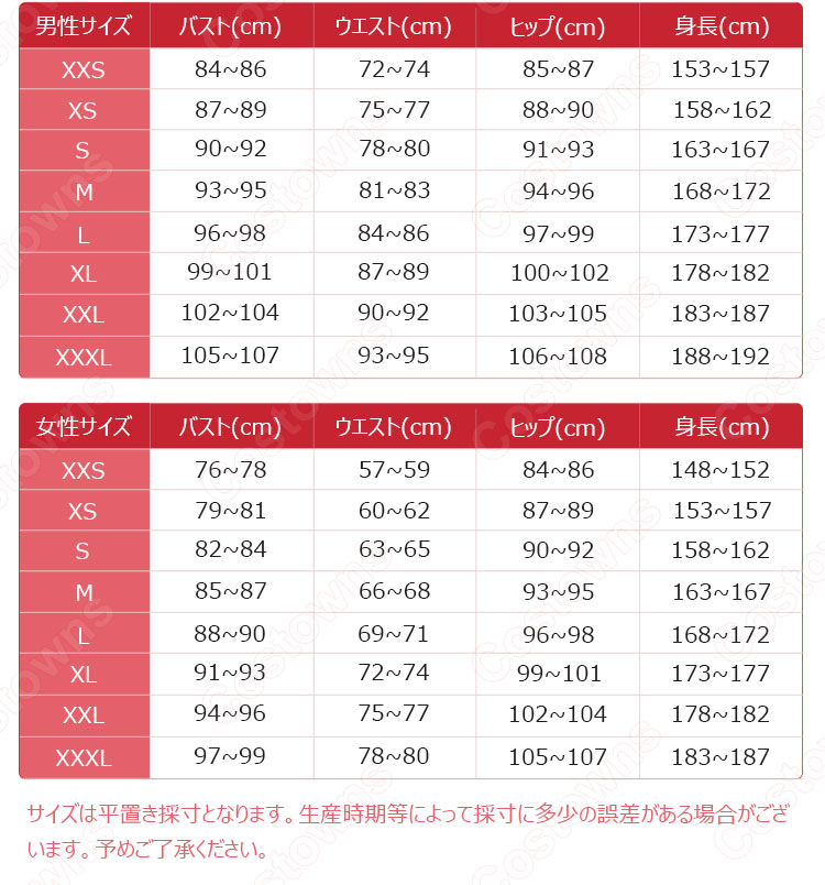瑞鶴　コスプレ衣装　【アズールレーン】　重桜　正規空母 　初期衣装 8