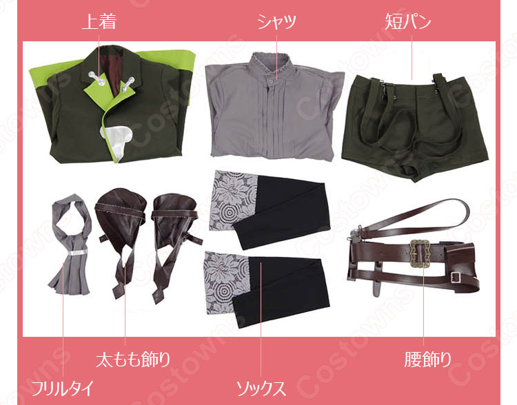 ピノキオ　コスプレ衣装　シノアリス【SINoALICE】　依存　衣装 7