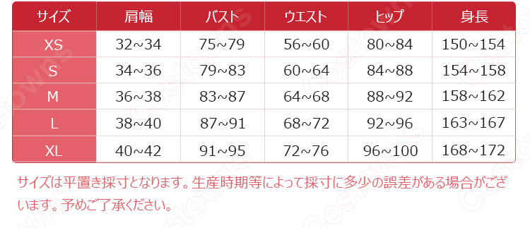 赤ずきん コスプレ衣装 シノアリス【SINoALICE】 暴力 衣装 11