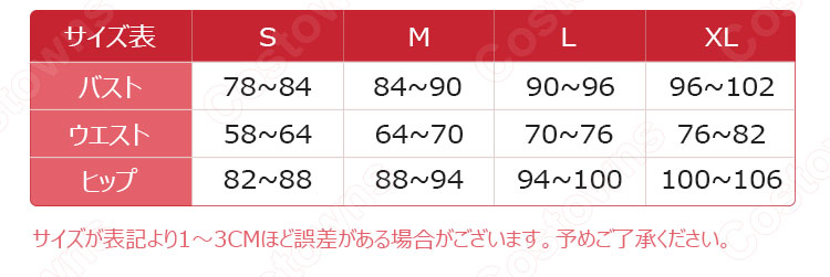 フィリオプシス コスプレ衣装 【アークナイツ】 白面鸮 Ptilopsis 戦闘服 7