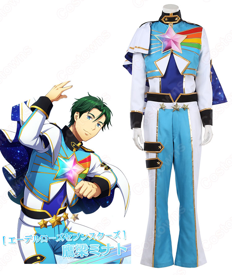 鷹梁ミナト コスプレ衣装 【KING OF PRISM プリズムラッシュ!LIVE!】 エーデルローズセブンスターズガチャ衣装 0