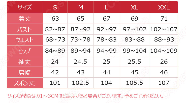 雄英高校 コスプレ衣装 【僕のヒーローアカデミア】 爆豪勝己、轟焦凍、飯田天哉 体操着 9