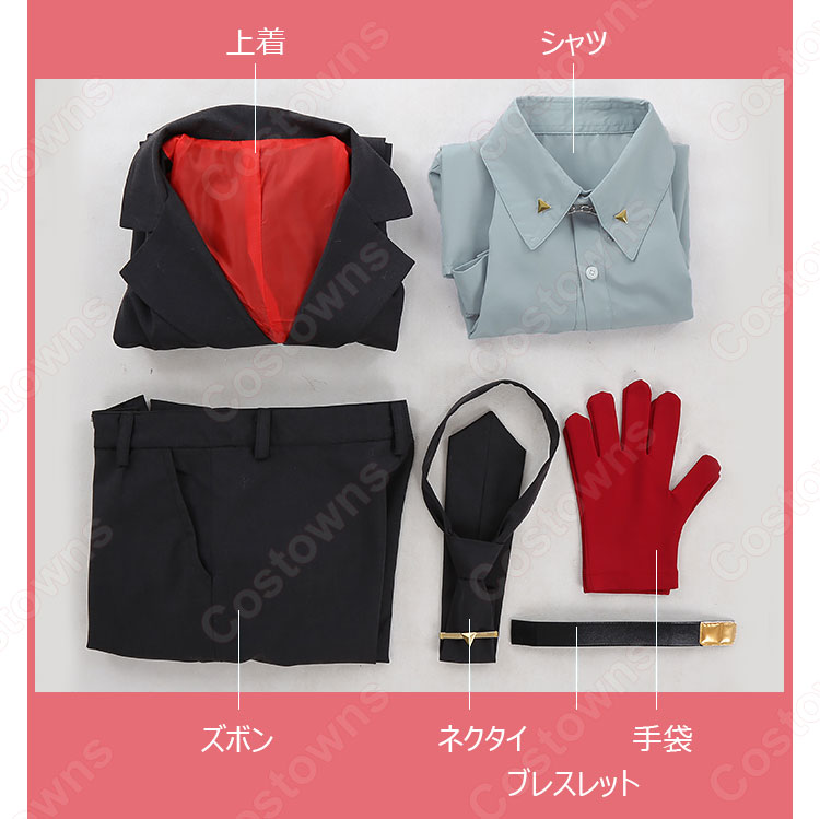 入間銃兎 コスプレ衣装 【ヒプノシスマイク】 cosplay -Division