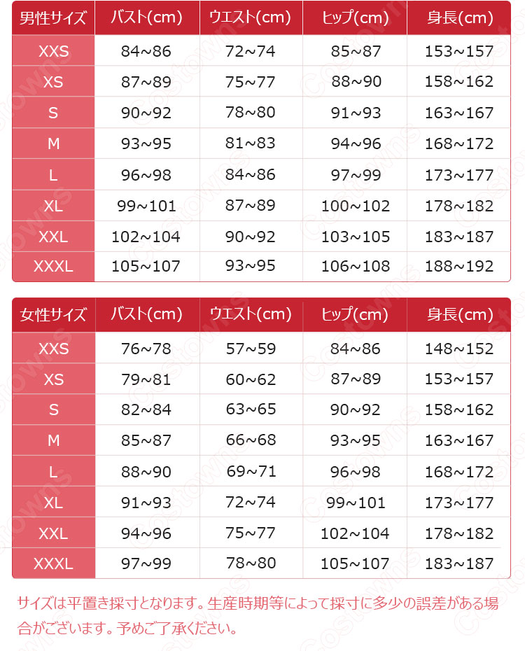 毒島メイソン理鶯 コスプレ衣装 【ヒプノシスマイク】 -Division Rap Battle- ヨコハマ・ディビジョン「MAD TRIGGER CREW」 スーツ 12