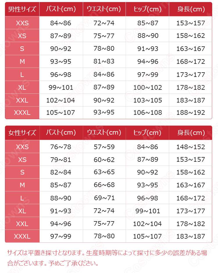 入間銃兎 コスプレ衣装 【ヒプノシスマイク】 -Division Rap Battle-  ヨコハマ・ディビジョン 「MAD TRIGGER CREW」 スーツ衣装 12