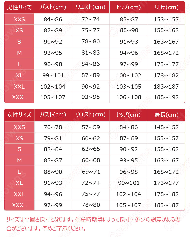 有栖川帝統 コスプレ衣装 【ヒプノシスマイク】 -Division Rap Battle- シブヤ・ディビジョン「Fling Posse」 日常服 15