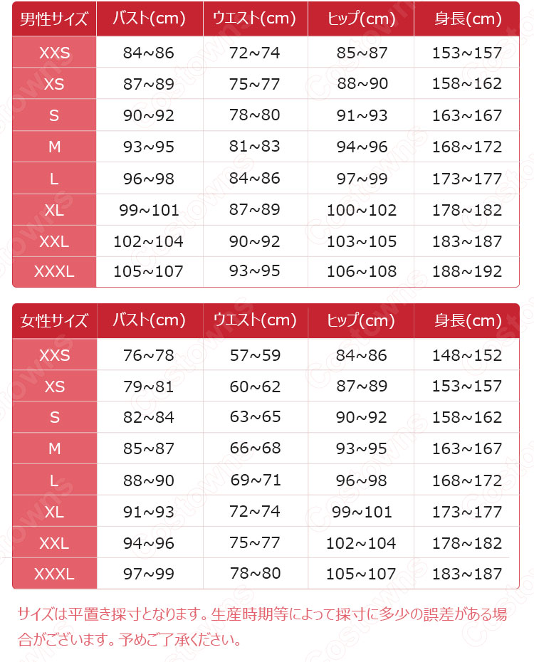 山田一郎　コスプレ衣装　【ヒプノシスマイク】 -Division Rap Battle-  （やまだいちろう） 日常服 12
