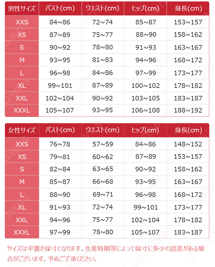 碧棺左馬刻 コスプレ衣装 【ヒプノシスマイク】 -Division Rap Battle- ヨコハマ・ディビジョン 「MAD TRIGGER CREW」 日常服 10