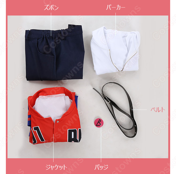 山田一郎　コスプレ衣装　【ヒプノシスマイク】 -Division Rap Battle-  （やまだいちろう） 日常服 11