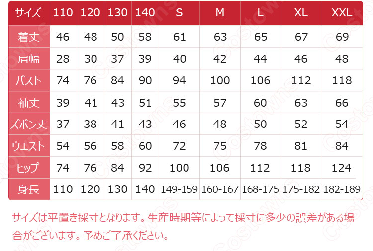 コナン コスプレ衣装 【名探偵コナン】 江戸川コナン 制服 4