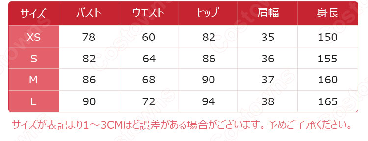ニコラス コスプレ衣装 【アズールレーン】 ユニオン 駆逐艦 改造後の衣装 7