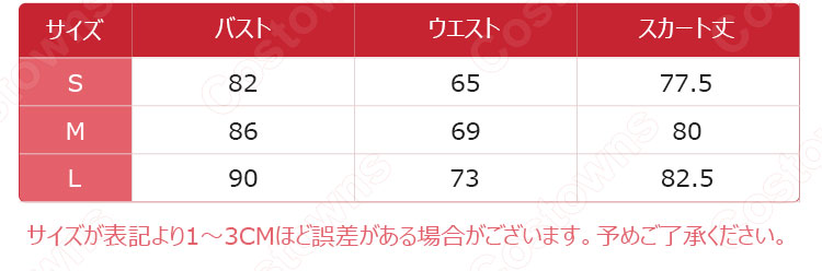 ヴァンパイア コスプレ衣装 【アズールレーン】 ロイヤル 駆逐艦 エロイの祝福衣装 12