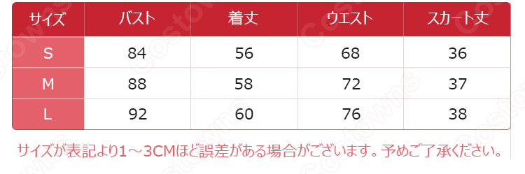 ジャベリン コスプレ衣装 【アズールレーン】 ロイヤル 駆逐艦 びそくぜんしんっ! 制服 7