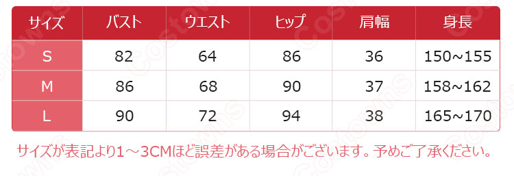 エンタープライズ　コスプレ衣装　【アズールレーン】　ユニオン　正規空母　トナカイマスター衣装 8
