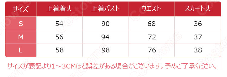 ル・マルス　コスプレ衣装　【アズールレーン】　ヴィシア　駆逐艦　スコレア・ウルーズ　制服 8
