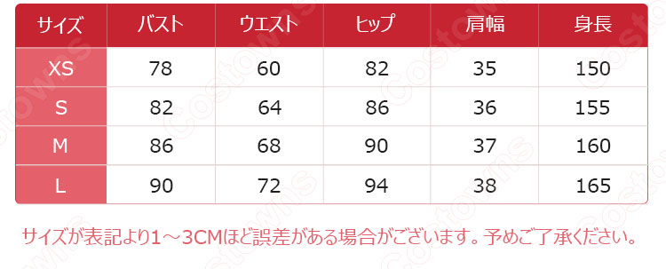 ニコラス コスプレ衣装 【アズールレーン】 ユニオン 駆逐艦 ナース衣装 6