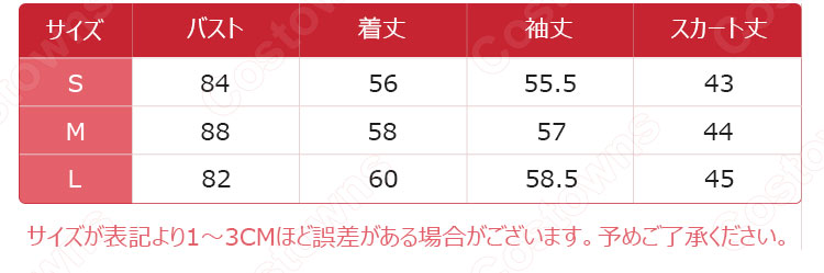 ピノキオ コスプレ衣装 シノアリス【SINoALICE】 オルタナティブ 衣装 6