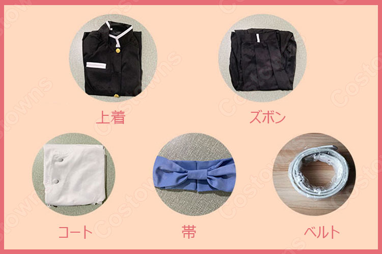 神崎アオイ コスプレ衣装 【鬼滅の刃】  隊服 6