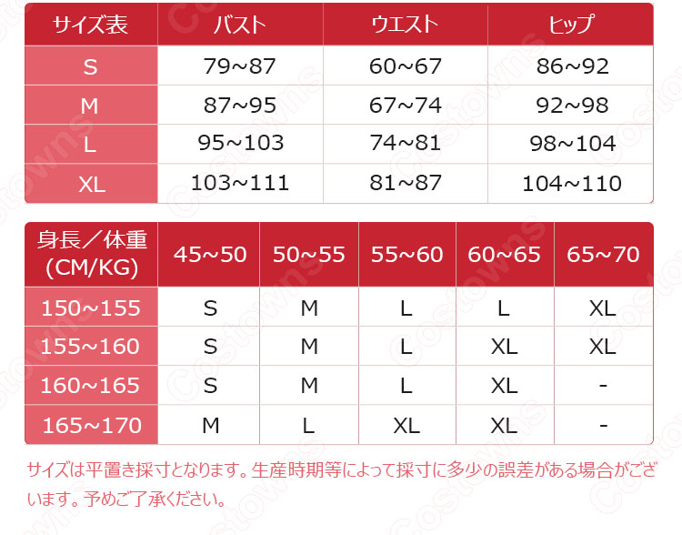 甘露寺蜜璃 コスプレ衣装 【鬼滅の刃】 恋柱  隊服 7