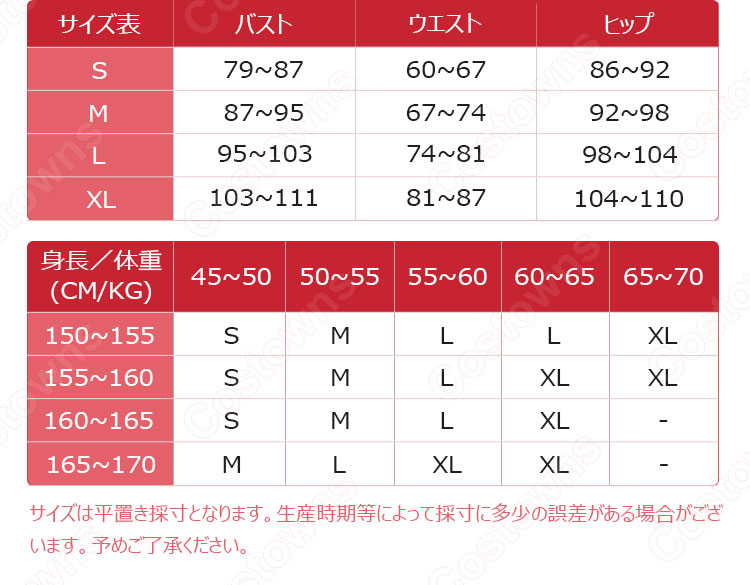 竈門禰豆子 コスプレ衣装 【鬼滅の刃】 血染め白い着物 8