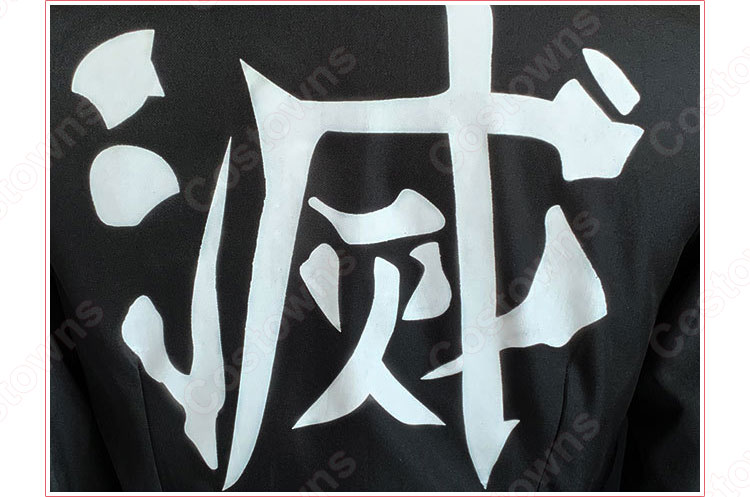 時透無一郎 コスプレ衣装 【鬼滅の刃】 霞柱  隊服 6