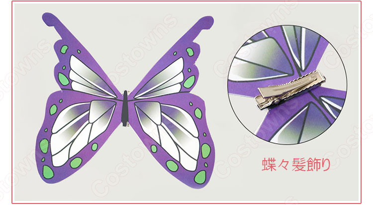 栗花落カナヲ コスプレ衣装 【鬼滅の刃】 剣士　 隊服 10