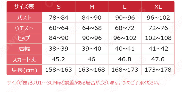 栗花落カナヲ コスプレ衣装 【鬼滅の刃】 剣士　 隊服 11