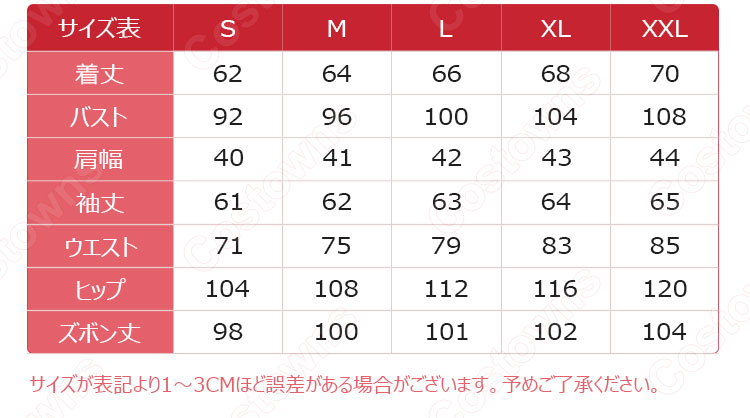 鬼舞辻無惨 コスプレ衣装 【鬼滅の刃】　 スーツ 7