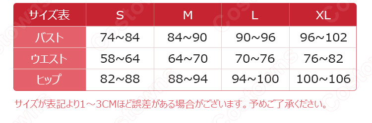 愈史郎 コスプレ衣装 【鬼滅の刃】 和服 5