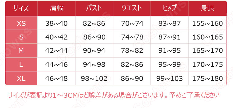 メフィスト コスプレ衣装 【アークナイツ】 梅菲斯特 MEPHISTO 戦闘服 10