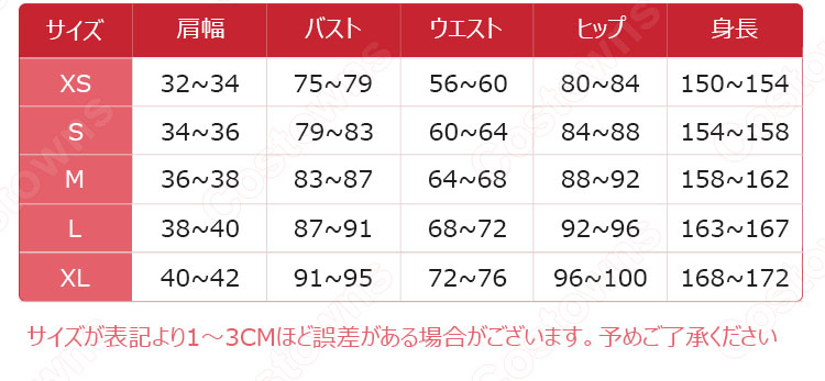 シージ コスプレ衣装 【アークナイツ】 推进之王 Siege 戦闘服 10