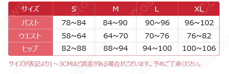 嘴平琴葉 コスプレ衣装 【鬼滅の刃】 伊之助の母 和服 4