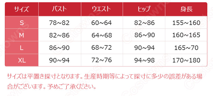 宝石たち コスプレ衣装 【宝石の国】 全員夏服 11