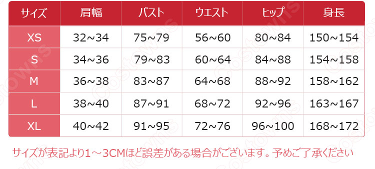 スカイフレア コスプレ衣装 【アークナイツ】 天火 Skyfire 珊瑚海岸 温差RT.RX01 水着 8