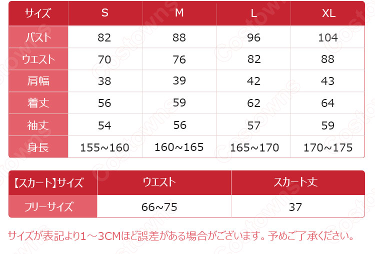 蛇喰夢子 コスプレ衣装 【賭ケグルイ】 百花王学園制服 7