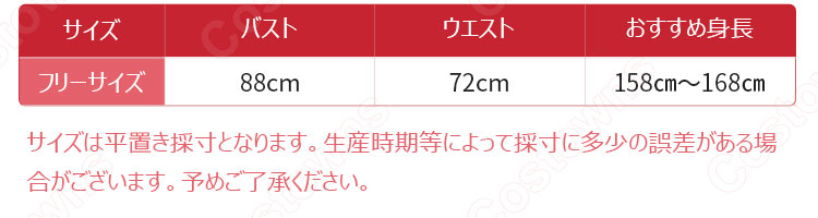 夕立改二 コスプレ衣装 【艦隊これくしょん-艦これ-】 改二衣装 4