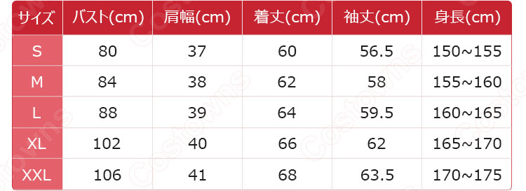 胡桃沢＝サタニキア＝マクドウェル・月乃瀬＝ヴィネット＝エイプリル　コスプレ衣装　【ガヴリールドロップアウト】　制服 9
