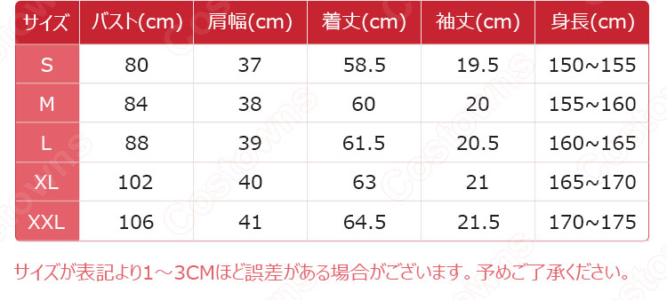 胡桃沢＝サタニキア＝マクドウェル・月乃瀬＝ヴィネット＝エイプリル　コスプレ衣装　【ガヴリールドロップアウト】　制服 11