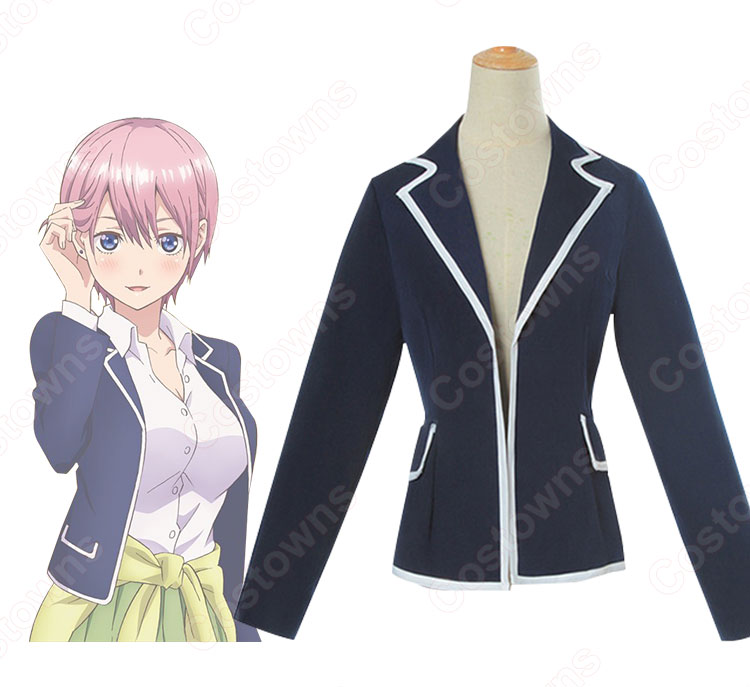 全員 コスプレ衣装 【五等分の花嫁】 共通 旭高校制服 上着 1