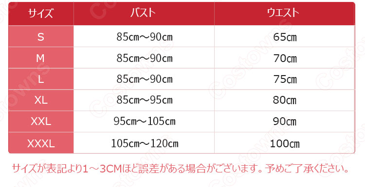 和柄ミニ着物　コスプレ衣装　夏祭り浴衣　演出服　学園祭 体育祭　花魁　和服　キャバ 6