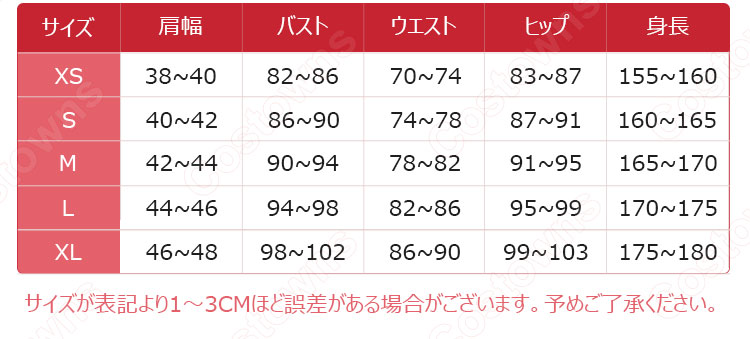 ジャック コスプレ衣装 【IdentityV 第五人格】 リッパー 初期衣装 12