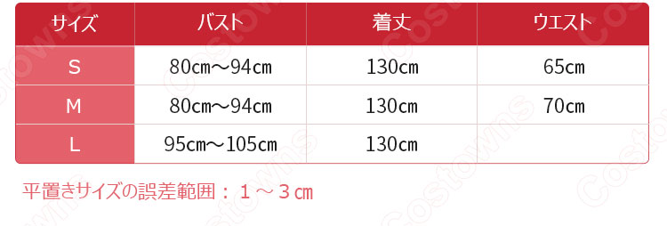 山兎 コスプレ衣装 【陰陽師】 (やまうさぎ)着物 初期衣装 1